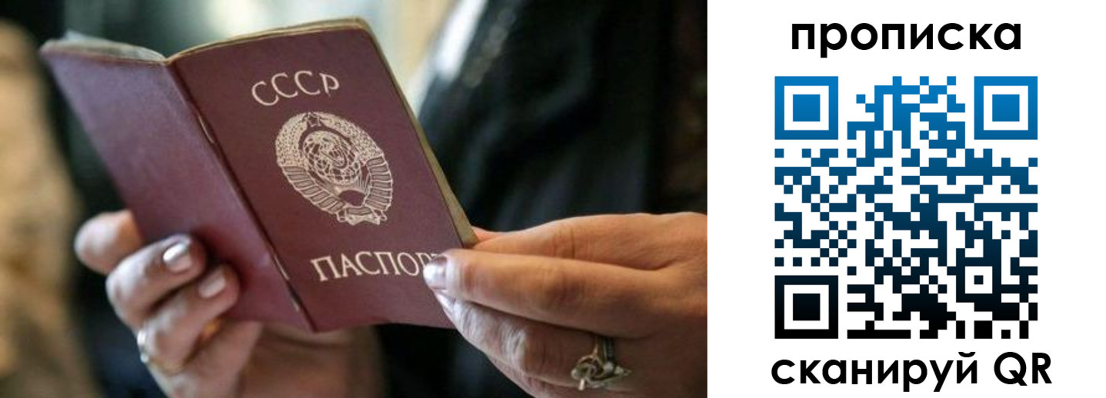 пропишу в квартире в Кемеровской области